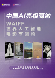 Point ： 破圈衍生 融合万象 《浪浪山小妖怪》探索“电影+”多元路径 时长：05:58 ：电影网 展开 破圈衍生 融合万象 《浪浪山小妖怪》探索“电影+”多元路径收起 时长：05:58建议WIFI下打开 专稿 2025年暑期档，《浪浪山小妖怪》以黑马之姿创造中国动画电影多项新纪录。