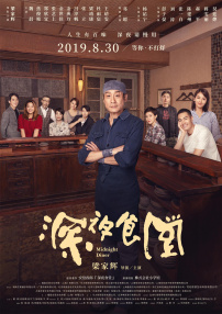 心中的那盏灯，永远为你的前程照亮。
