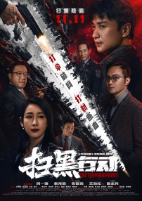 外国电影人拍摄中国故事的得与失近年来，外国电影人拍摄中国故事的现象屡见不鲜，《夜莺》《狼图腾》《烽火芳菲》《花木兰》等影片都收获了广泛关注。