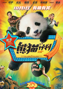 陈潮 2025-06-24 《人潮汹涌》走势稳健 《阿凡达》总票房冲击17亿 2021-03-26 3月25日，全国院线总票房2225.78万。