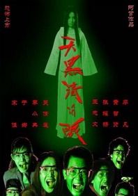 影片发布一组角色剧照，并同步曝光演员阵容，在杭州的湖光山色中，正上演这场关于“爱和美味”的温暖故事。