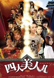 《非洲遇见你》反盗猎主题获赞 上演别样爱情冒险 2018-10-22 2018年唯一一部非洲全景实拍大片《非洲遇见你》已于上周五正式登陆全国院线，凭借非洲大地的旖旎风光、可爱新奇的野生动物、主角一行人的惊奇冒险以及反盗猎志愿者生活揭秘等元素在这个深秋档期给影迷带来诸多 《出走的决心》：当一个50岁的女人选择出走 2024-09-20 2020年7月，56岁的苏敏，决定逃离家庭的压抑，独自踏上了自驾旅途。