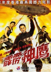 谍中谍3虽然在故事情节上没有什么太大的突破，但导演把经历更多的放在了动作场面上。