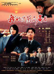 欧阳娜娜红发造型登封！