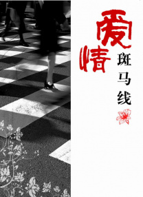 蒋勤勤登顶清宫“灭霸” 本人亲自点赞认证 2018-07-26 蒋勤勤登顶清宫“灭霸”，本人亲自点赞认证。