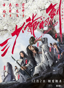 警方持搜索票和拘票前往王大陆的寓所，经过约1个多小时的搜查后，将其带走。