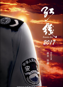 首次挑战恶角的人气男星松坂桃李，单手持枪在办公室内扫射的凶煞场面正式公开。