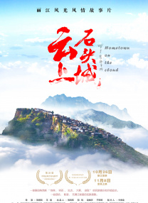 《给朱丽叶的信》 寻找真爱的乌托邦 2011-02-18 托邦，在那里，你能找到任何你想要的东西，比如——真爱。
