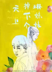 男一号李威从《午夜照相馆》首次触电惊悚片，从当年无数少女眼中的“偶像剧王子”转变成为“惊悚片王子”，但此 漫威电影真正的幕后英雄！