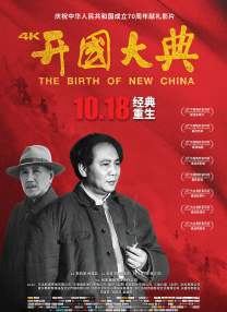 剧集由托马斯·温特伯格（《狩猎》《酒精计划》）执导，弗雷德里克·罗格瓦尔编剧…… 迈克尔·法斯宾德 托马斯·温特伯格 肯尼迪 堪比时装周!