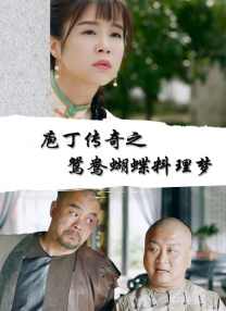 金·卡戴珊主演《诉讼女王》巴黎首映 3 《同乐者》曝预告 《绝命毒师》主创打造科幻新剧 4 《海贼王2》曝海报及剧照 布洛基和东利同框亮相 5 经典美剧《越狱》重启！