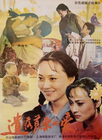 《2021年春节档电影前瞻报告》发布 2021-02-07 、电影频道融媒体中心《2021年春节档电影前瞻报告》正式发布，解析2021春节档电影市场新趋势。
