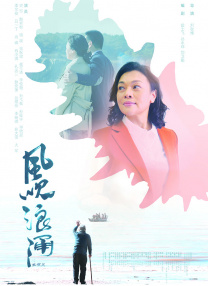 从这个片名也不难看出，影片将会有一个积极的、正能量的基调。