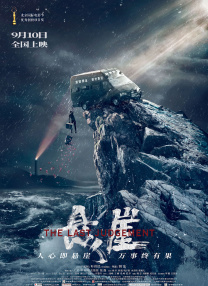 她有多部新作待映，其中三部尤为值得关注，且都是与优秀的前辈女演员搭档：与宋佳合作的《余烬》、搭档倪虹洁的《燃烧吧爸爸》，以及和秦海璐演母女的《我，许可》。