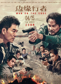 叶问弟子掌镜《熊猫总动员》 堪比《小鹿斑比》 2010-09-08 在影片中更安排了