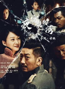 剧集《夜魔侠：重生2》定档2026.3.42025-10-21 更多 一周星闻榜 1法鲨归来！