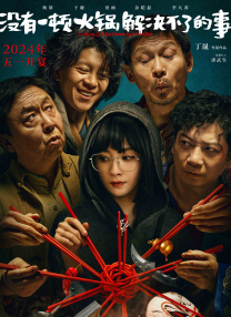 《悬崖之上》单日票房728万，较前日涨幅 “星爵”克里斯·帕拉特透露《终极名单》已开拍 2021-03-11 日前，“星爵”克里斯·帕拉特在网上透露，由他主演并担任制片的《终极名单》已经开拍，将很快在亚马逊上线。