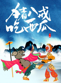 该剧由《演员就是演员》《仙后座》《1胜》申渊植导演执导执笔，他将三度联手宋康昊，这也是宋康昊出道33年 上一页12345.科林·法瑞尔主演新蝙蝠侠衍生剧《企鹅人》曝预告_海外_ 消息 首页 新闻 视频 大片 影库 CCTV6 VIP影院 搜索 电影 星闻 独家 更多 专题 图片 视频 滚动 首页 新闻 大片 影库 CCTV6 VIP影院 客户端 电影网>新闻>明星资讯 科林·法瑞尔主演新蝙蝠侠衍生剧《企鹅人》曝预告 时间：2024.06.21 ： 作者：迪莫 ： 《新蝙蝠侠》衍生剧《企鹅人》曝光正式预告！