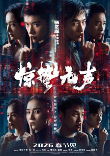 王家卫《花样年华》曝海报 2025-02-17 由王家卫执导的电影《花样年华》导演特别版正在影院热映中。