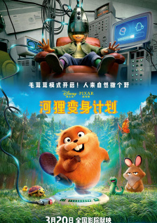 特别是实景拍摄的理念，在CG技术泛滥的今天，重新证明了实拍的魅力。