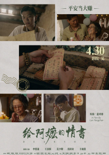 《指环王：力量之戒》发布新剧照 埃尔隆德亮相 2022-06-29 6月29日，《指环王》剧集《指环王：力量之戒》发布新剧照。